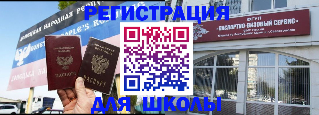 найти адрес прописки в Ногинске